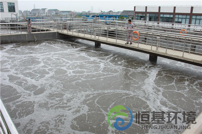 化工廢水處理 化工廢水處理