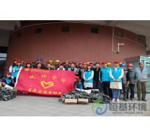 河南財經(jīng)政法大學(xué)污水處理