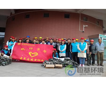 河南財(cái)經(jīng)政法大學(xué)污水處理