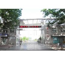 鄭州八中學(xué)校污水處理