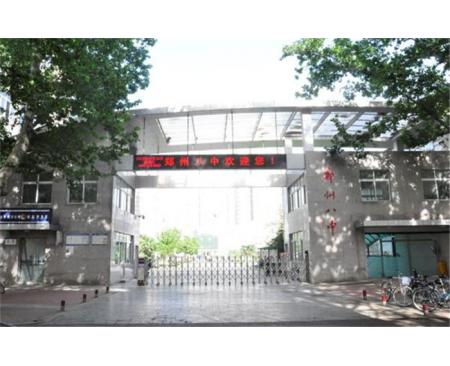 鄭州鄭州八中學(xué)校污水處理